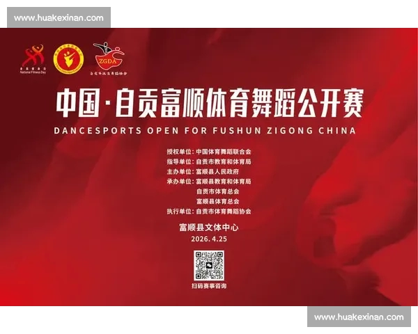 体育赛事精彩纷呈，官网版助你轻松掌握最新动态与全面资讯