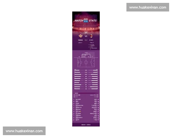 意甲最新赛季全景解析与球队战术趋势深度盘点