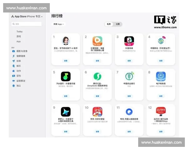 体育APP最新版全新升级上线 提供更精准赛事信息与智能推荐服务