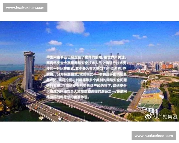 体育大数据时代：如何通过精准分析推动竞技水平提升与商业模式创新